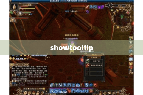 showtooltip