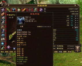 天龙八部私服是什么?新手玩家的终极解惑指南 天龙八部私服是什么?新手玩家的终极解惑指南