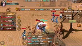 三门峡天龙八部发布网新手必看,如何快速避开陷阱找到核心资源? 三门峡天龙八部发布网新手必看,如何快速避开陷阱找到核心资源?