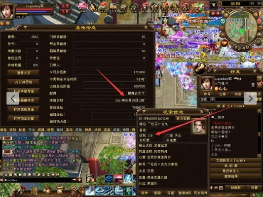 九台天龙八部发布网官网，如何一键解决资源混乱与版本更新难题？