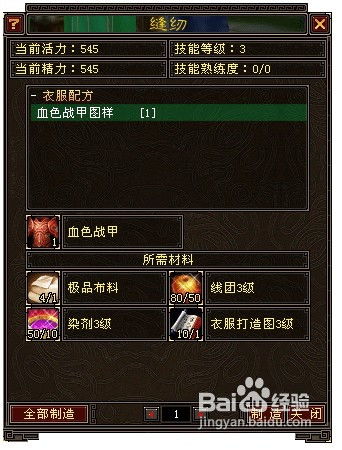 图木舒克天龙八部发布网如何解决新手玩家的三大难题 图木舒克天龙八部发布网如何解决新手玩家的三大难题