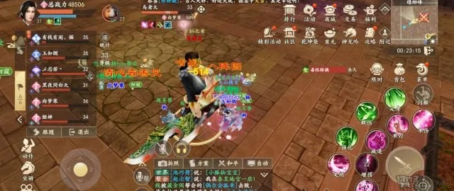 天龙八部发布网免费下载手机版如何避坑?玩家实测指南 天龙八部发布网免费下载手机版如何避坑?玩家实测指南