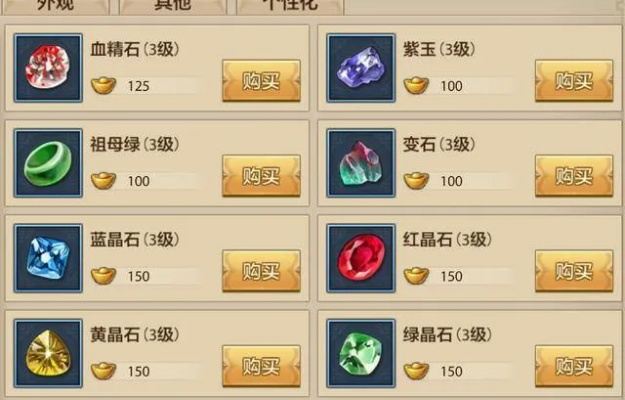 百顺旺天龙八部发布网进阶玩家必备指南,如何高效获取稀有资源? 百顺旺天龙八部发布网进阶玩家必备指南,如何高效获取稀有资源?