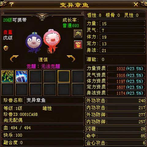 石家庄天龙八部发布网官网如何快速获取稀有装备