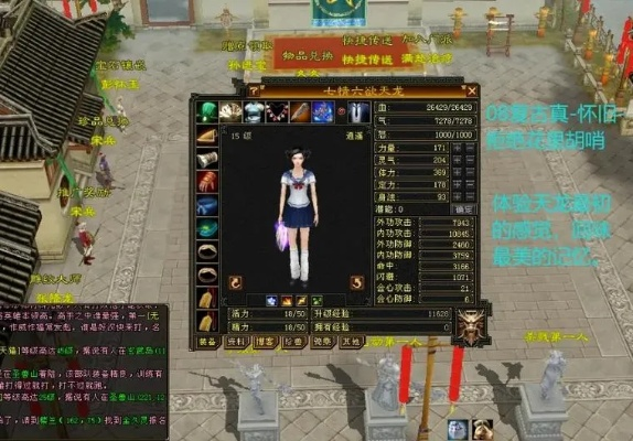 长春天龙八部发布网官网怎么找到隐藏的稀有资源？