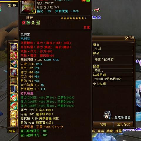 青海天龙八部发布网官网隐藏资源怎么找？进阶玩家必看指南