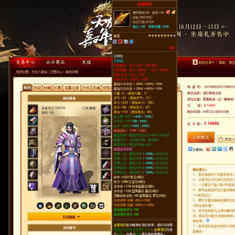 青海天龙八部发布网官网隐藏资源怎么找？进阶玩家必看指南