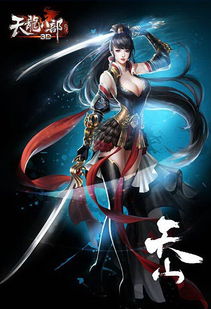 天龙八部发布网全方位评测,进阶玩家如何突破资源瓶颈? 天龙八部发布网全方位评测,进阶玩家如何突破资源瓶颈?