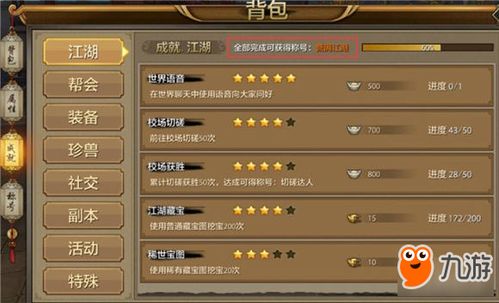 天龙八部发布网158版本资源下载与进阶技巧全攻略 天龙八部发布网158版本资源下载与进阶技巧全攻略