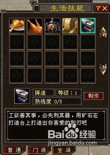 天龙八部发布网5tm新手避坑指南，如何快速找到靠谱资源