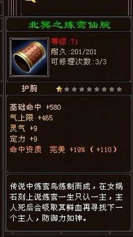 天龙八部发布网qq90有哪些隐藏资源？资深玩家独家揭秘