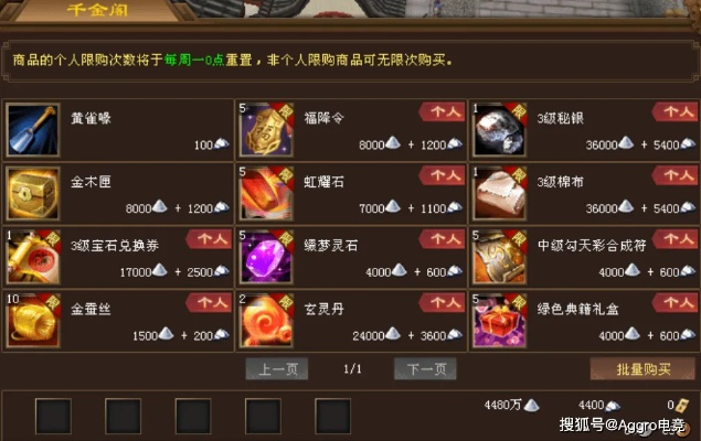 天龙八部发布网1314lm如何快速获取稀有资源?2024最全攻略 天龙八部发布网1314lm如何快速获取稀有资源?2024最全攻略