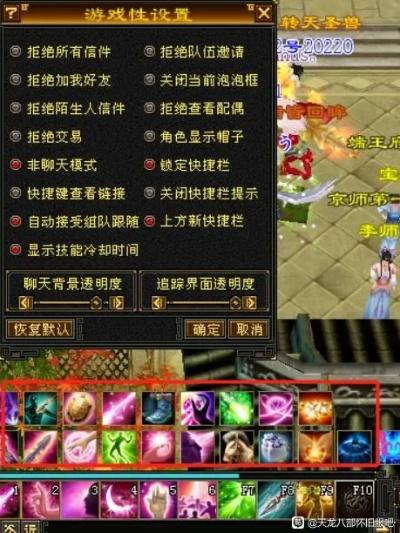 7天龙八部发布网新手攻略，如何避开弯路三天满级？