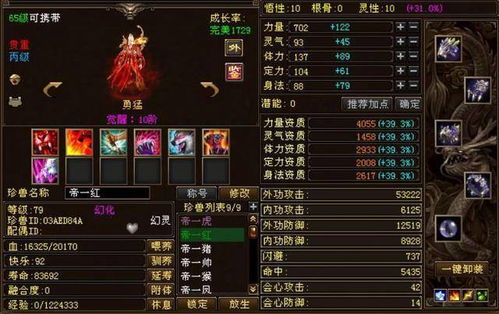 677天龙八部发布网有哪些隐藏资源？老玩家实战经验分享