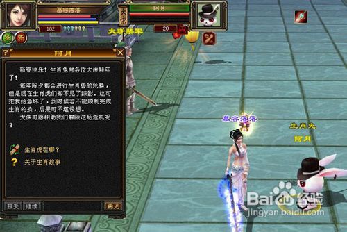 57天龙八部发布网新手必看,如何快速找到稳定私服与攻略 57天龙八部发布网新手必看,如何快速找到稳定私服与攻略