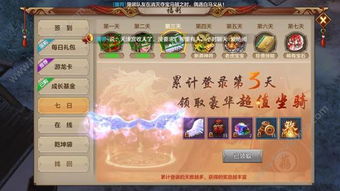 820天龙八部发布网,如何高效获取稀有装备与进阶资源? 820天龙八部发布网,如何高效获取稀有装备与进阶资源?