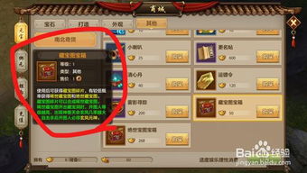 820天龙八部发布网,如何高效获取稀有装备与进阶资源? 820天龙八部发布网,如何高效获取稀有装备与进阶资源?