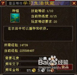 66sf天龙八部发布网新手必看,5步教你快速上手刷装备 66sf天龙八部发布网新手必看,5步教你快速上手刷装备