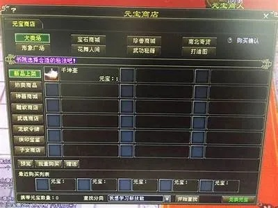 攀枝花天龙八部发布网终极指南，如何找到隐藏福利与独家资源