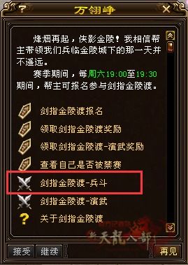 七彩天龙八部发布网终极指南,如何一站式解决玩家核心需求? 七彩天龙八部发布网终极指南,如何一站式解决玩家核心需求?