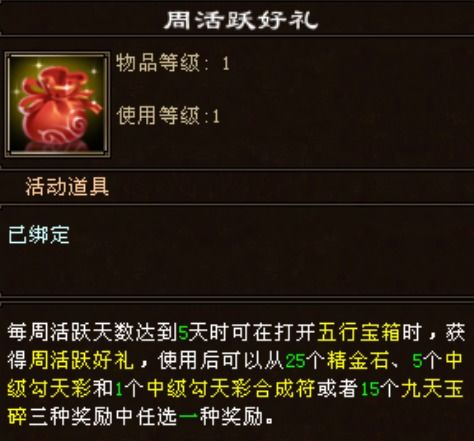 每日必上天龙八部发布网究竟藏着哪些宝藏?进阶玩家必看攻略 每日必上天龙八部发布网究竟藏着哪些宝藏?进阶玩家必看攻略