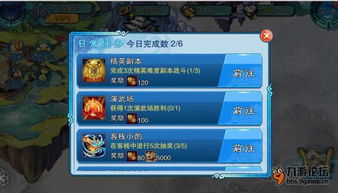 荆门天龙八部发布网官网新手必看,如何避免踩坑与快速升级? 荆门天龙八部发布网官网新手必看,如何避免踩坑与快速升级?