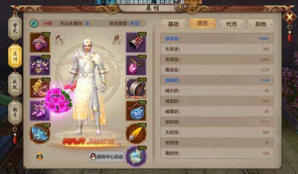 安宁天龙八部发布网官网如何快速找到稀有资源？进阶玩家实战指南