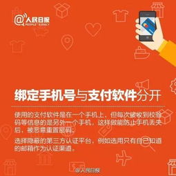 诸暨天龙八部发布网官网安全吗?新手必看的避坑指南 诸暨天龙八部发布网官网安全吗?新手必看的避坑指南