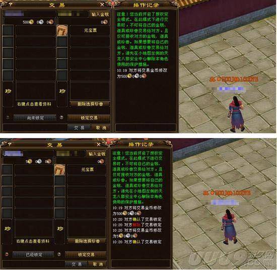 潞城天龙八部发布网官网新手必看，如何快速获取核心资源